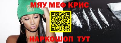 spice Балаково