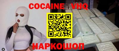 spice Балаково