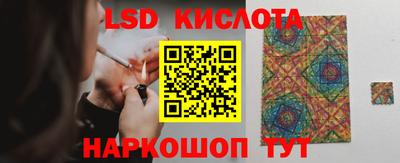 марихуана Балахна