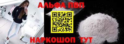 ешки Балашиха