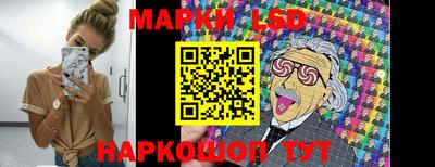 ешки Балашиха