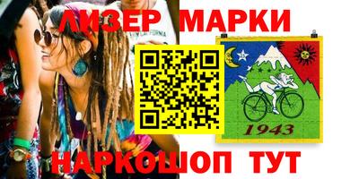 марихуана Балахна