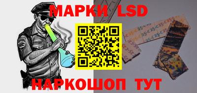 ешки Балашиха