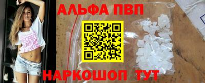 spice Балаково