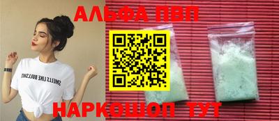 spice Балаково