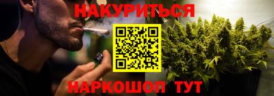 марихуана Балахна