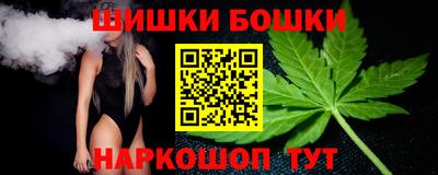 ешки Балашиха