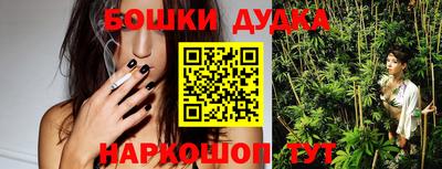 ешки Балашиха
