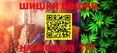 ешки Балашиха