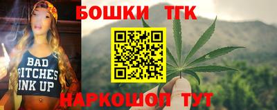 ешки Балашиха