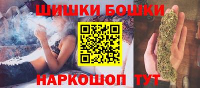 марихуана Балахна