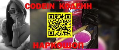 spice Балаково