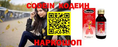 spice Балаково