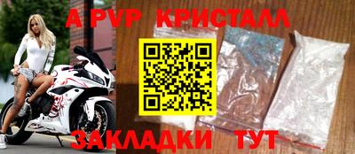 ешки Балашиха