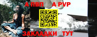 ешки Балашиха