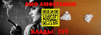 spice Балаково