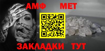 spice Балаково