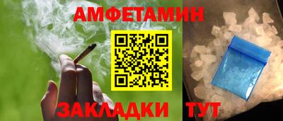 ешки Балашиха