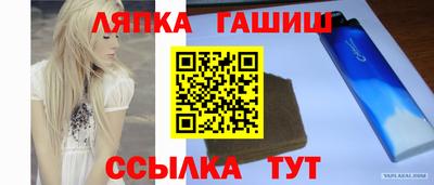 ешки Балашиха