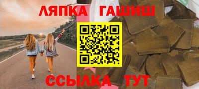 ешки Балашиха