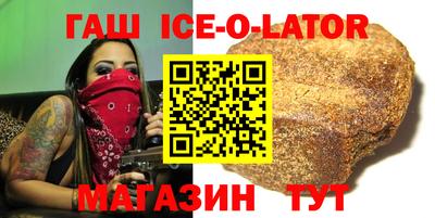 spice Балаково