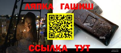 spice Балаково