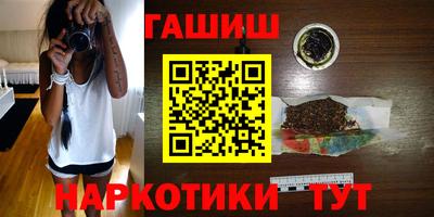 марихуана Балахна