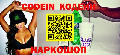 spice Балаково