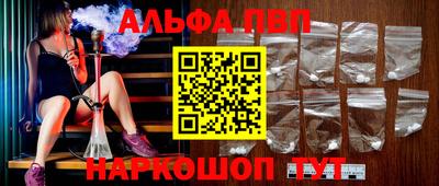 spice Балаково