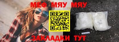 spice Балаково