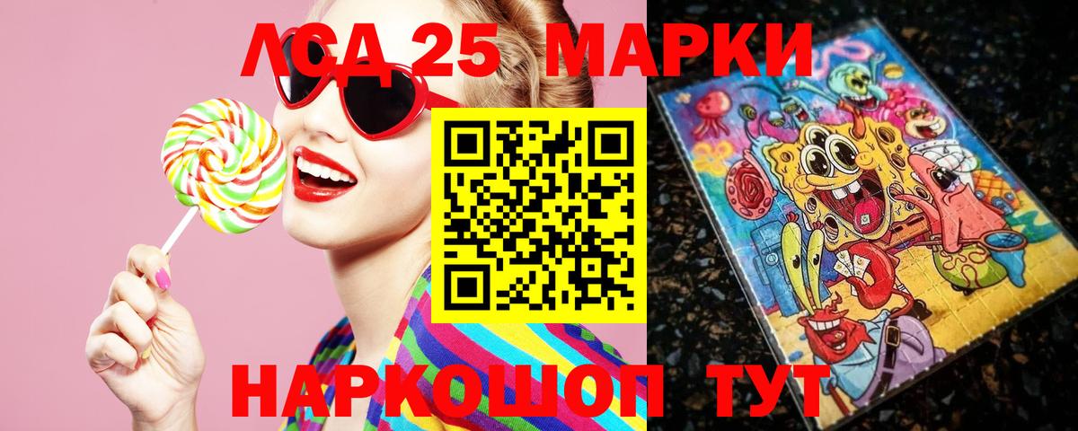 Лсд 25 экстази ecstasy Дзержинск