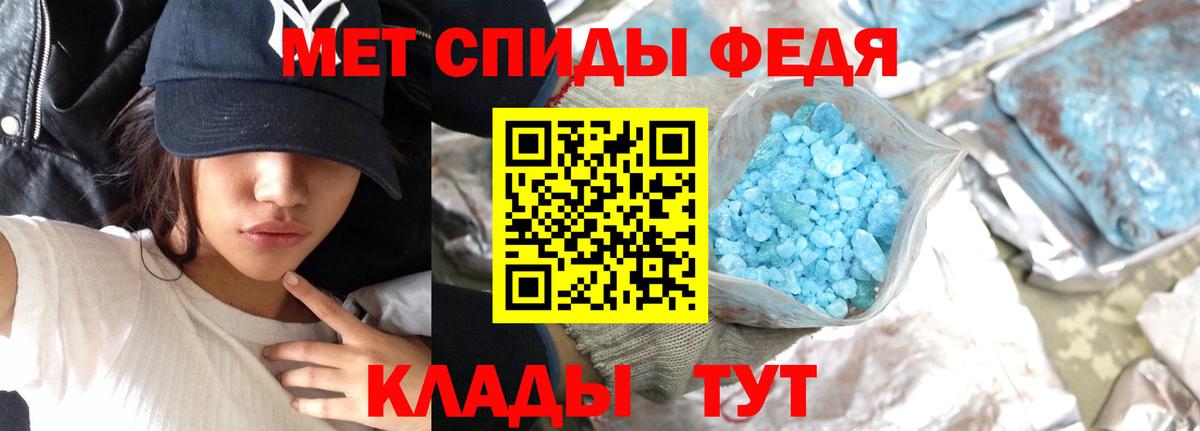АМФЕТАМИН Дзержинск