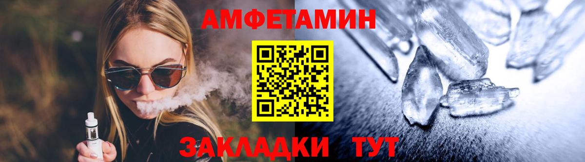 Дзержинск  Метамфетамин кристалл  Вход с VPN  Метамфетамин кристалл 