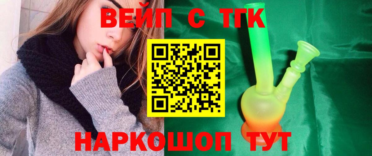 Дистиллят ТГК Wax  Вход с VPN  хочу наркоту  Дзержинск 