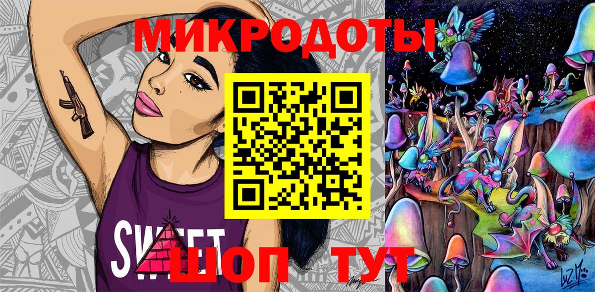 Галлюциногенные грибы мухоморы  Вход с VPN  Дзержинск 