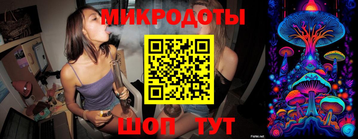 Галлюциногенные грибы мицелий Дзержинск